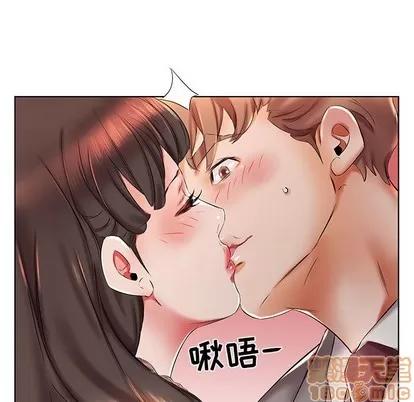 假戏真做 假戏真做 | 第27章 第55页
