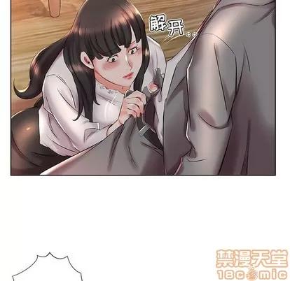 假戏真做 假戏真做 | 第27章 第60页