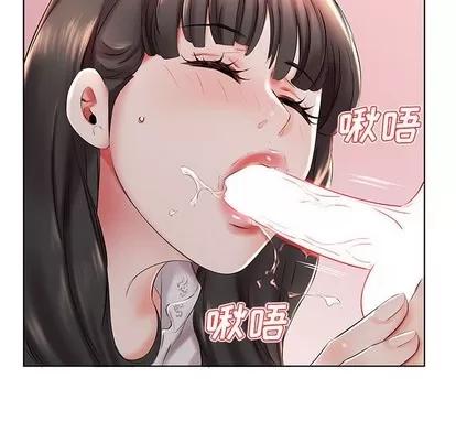 假戏真做 假戏真做 | 第27章 第64页