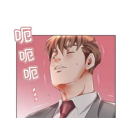 假戏真做 假戏真做 | 第27章 第68页