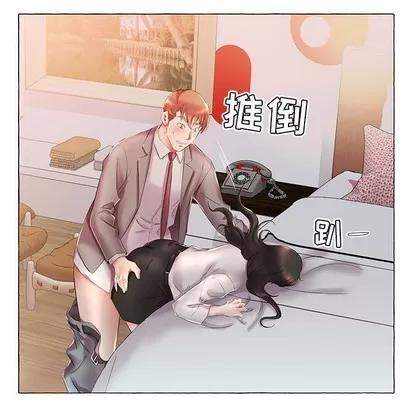 假戏真做 假戏真做 | 第27章 第71页