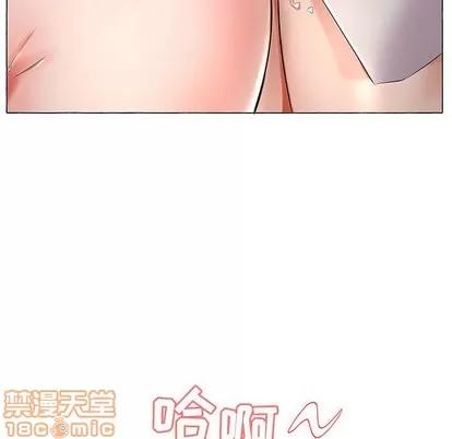 假戏真做 假戏真做 | 第27章 第80页