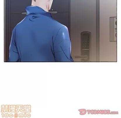 假戏真做 假戏真做 | 第27章 第90页