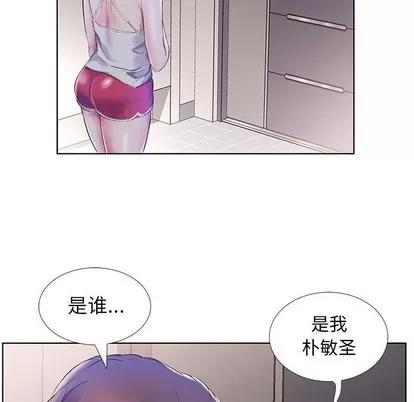 假戏真做 假戏真做 | 第28章 第6页