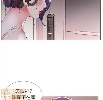 假戏真做 假戏真做 | 第28章 第10页
