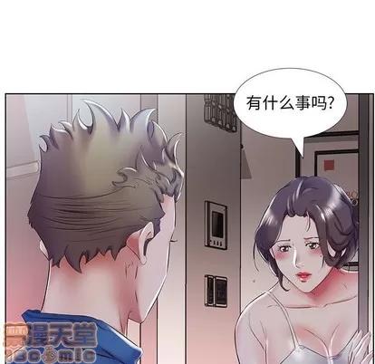 假戏真做 假戏真做 | 第28章 第15页