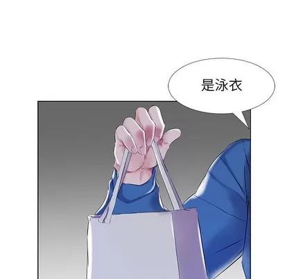 假戏真做 假戏真做 | 第28章 第18页