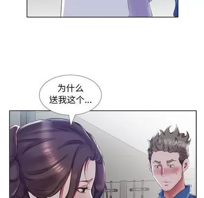 假戏真做 假戏真做 | 第28章 第19页