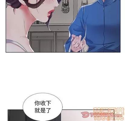 假戏真做 假戏真做 | 第28章 第20页