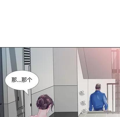 假戏真做 假戏真做 | 第28章 第22页