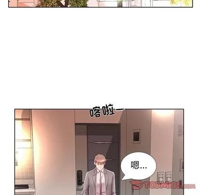 假戏真做 假戏真做 | 第28章 第32页