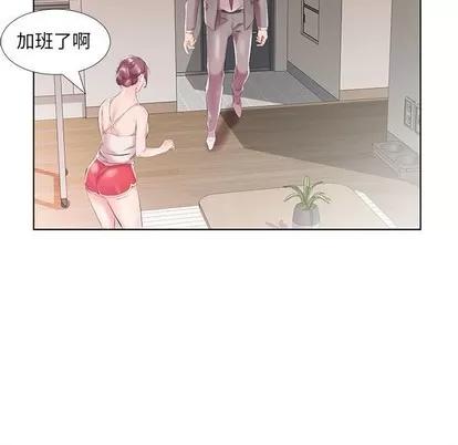 假戏真做 假戏真做 | 第28章 第33页
