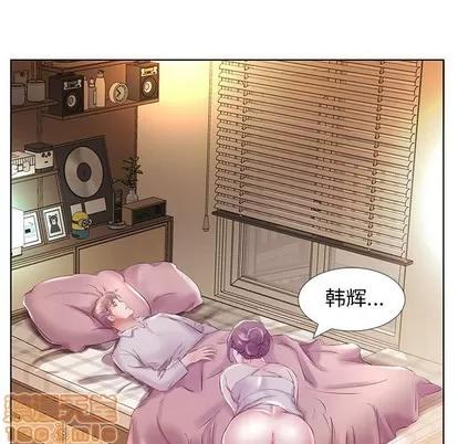 假戏真做 假戏真做 | 第28章 第45页