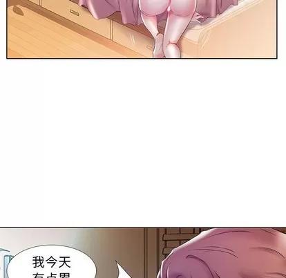 假戏真做 假戏真做 | 第28章 第46页