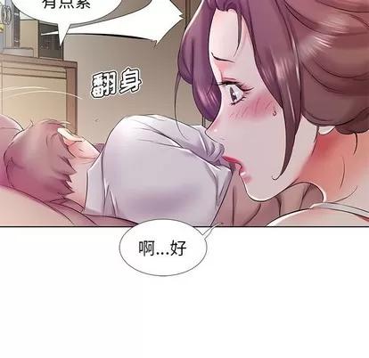 假戏真做 假戏真做 | 第28章 第47页