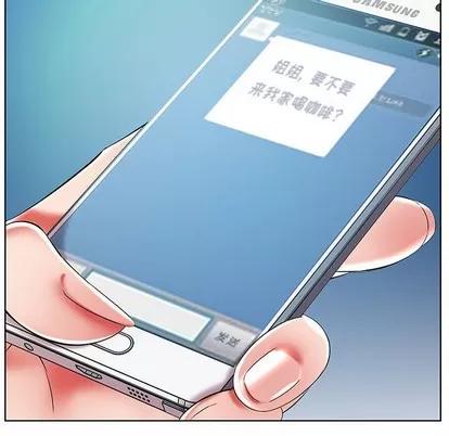 假戏真做 假戏真做 | 第28章 第58页