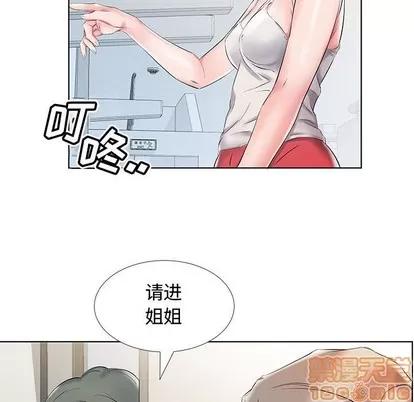 假戏真做 假戏真做 | 第28章 第60页