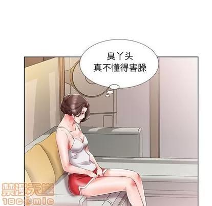 假戏真做 假戏真做 | 第28章 第65页