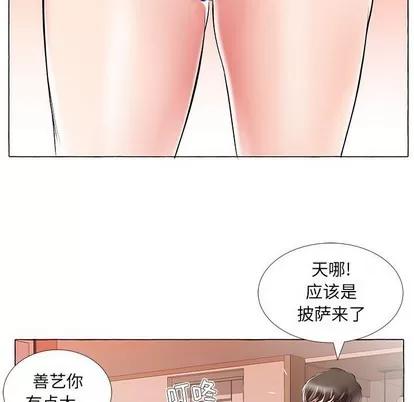 假戏真做 假戏真做 | 第28章 第79页