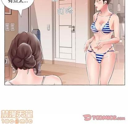 假戏真做 假戏真做 | 第28章 第80页