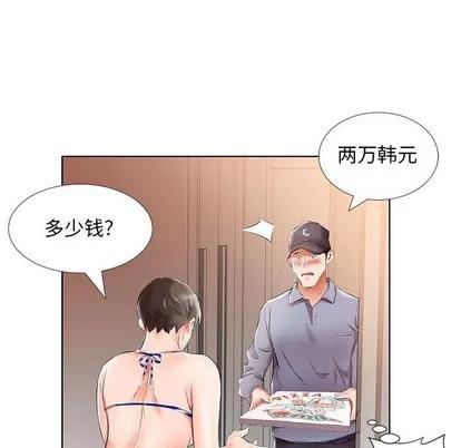 假戏真做 假戏真做 | 第28章 第82页