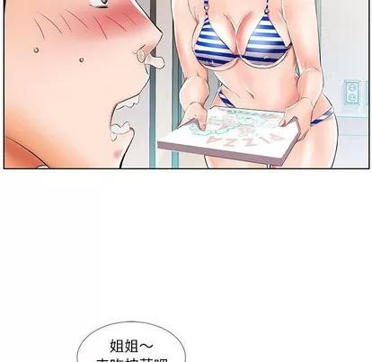假戏真做 假戏真做 | 第28章 第84页