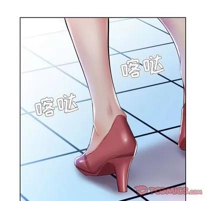 假戏真做 假戏真做 | 第28章 第98页