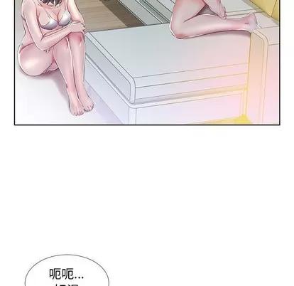 假戏真做 假戏真做 | 第30章 第17页