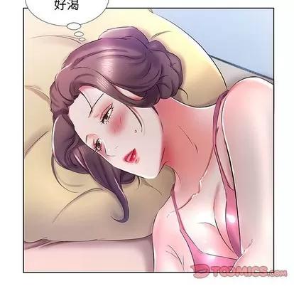 假戏真做 假戏真做 | 第30章 第18页