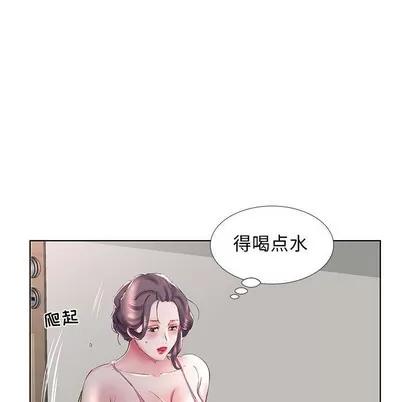 假戏真做 假戏真做 | 第30章 第19页