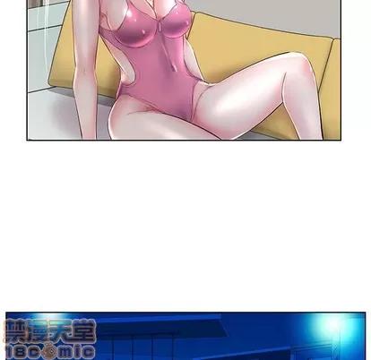 假戏真做 假戏真做 | 第30章 第20页