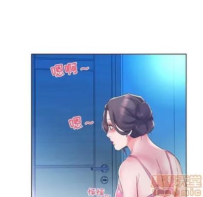 假戏真做 假戏真做 | 第30章 第25页