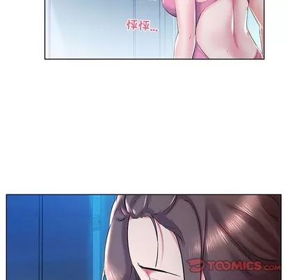 假戏真做 假戏真做 | 第30章 第26页