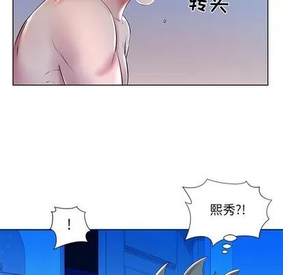 假戏真做 假戏真做 | 第30章 第33页