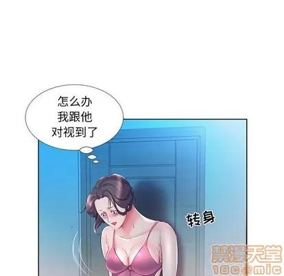 假戏真做 假戏真做 | 第30章 第35页
