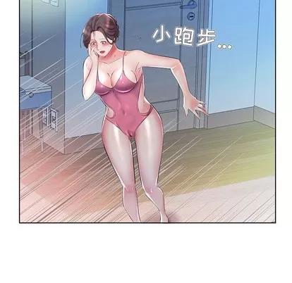 假戏真做 假戏真做 | 第30章 第37页