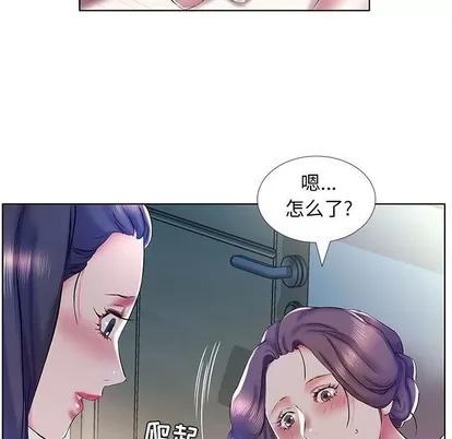 假戏真做 假戏真做 | 第30章 第49页