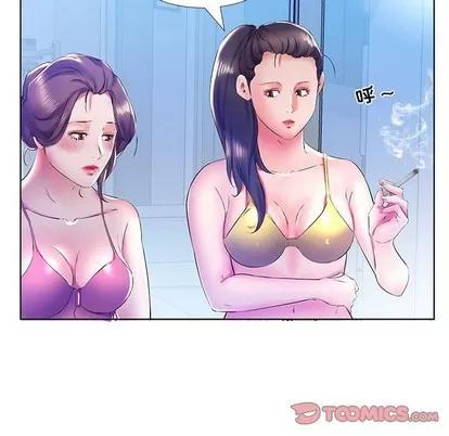 假戏真做 假戏真做 | 第30章 第54页