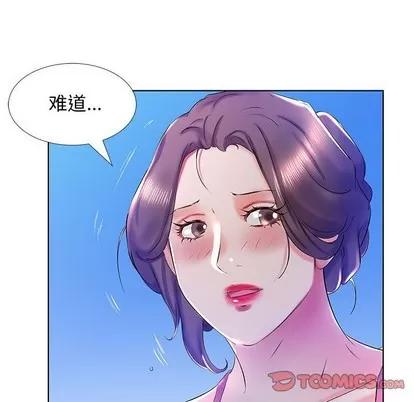假戏真做 假戏真做 | 第30章 第58页