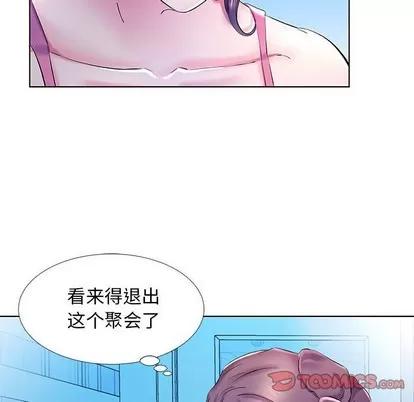 假戏真做 假戏真做 | 第30章 第66页