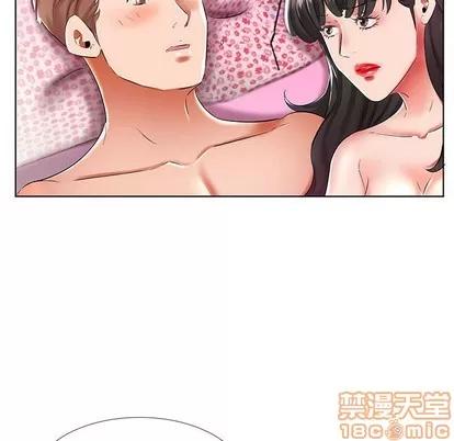 假戏真做 假戏真做 | 第30章 第80页