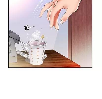 假戏真做 假戏真做 | 第30章 第84页