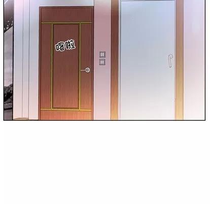 假戏真做 假戏真做 | 第30章 第87页