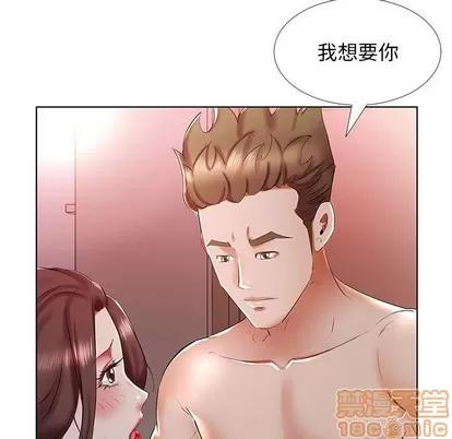 假戏真做 假戏真做 | 第30章 第95页