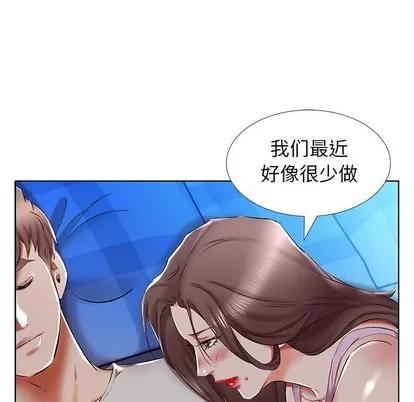 假戏真做 假戏真做 | 第31章 第29页