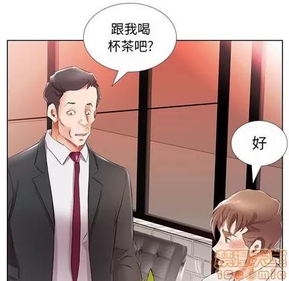 假戏真做 假戏真做 | 第31章 第55页