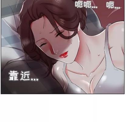 假戏真做 假戏真做 | 第31章 第71页