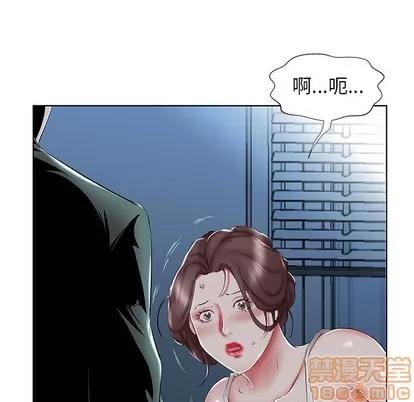 假戏真做 假戏真做 | 第31章 第75页