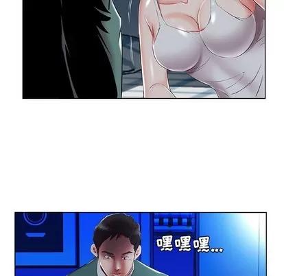 假戏真做 假戏真做 | 第31章 第76页