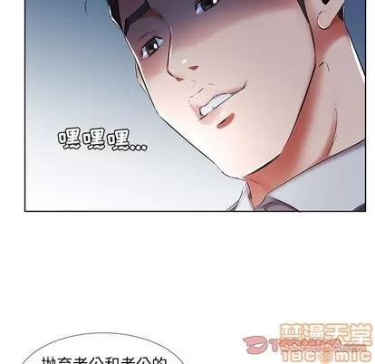 假戏真做 假戏真做 | 第31章 第80页
